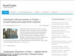 Sites similar to krymturizm.ru