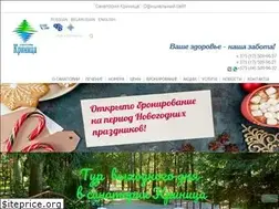 Sites similar to krynitsa.by