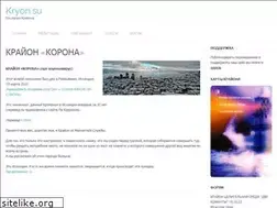Sites similar to kryon.su