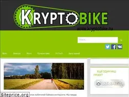 Sites similar to kryptobike.ru