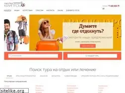 Sites similar to kryptontour.ru