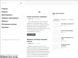 Sites similar to kryptovaluta.ru