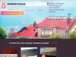 Sites similar to krysha-expert.ru