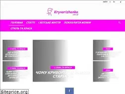 Sites similar to kryvorizhanka.com.ua