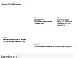 Sites similar to kryvyi-rih-future.com.ua