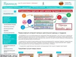 Sites similar to kryzhma.ru