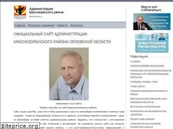 Sites similar to krzarya.ru
