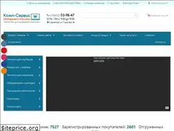 Sites similar to ks-64.ru