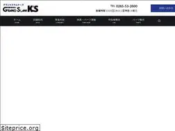 Sites similar to ks-auto.jp