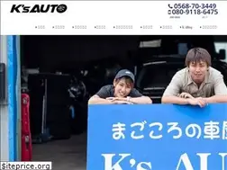 Sites similar to ks-auto2012.com