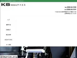 Sites similar to ks-bankin.jp