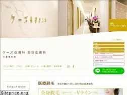 Sites similar to ks-beauty.jp