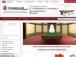 Sites similar to ks-billiard.ru