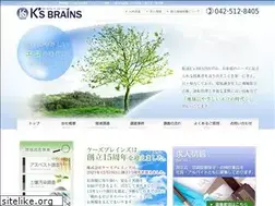 Sites similar to ks-brains.co.jp