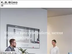 Sites similar to ks-buro.ru