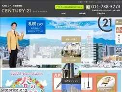 Sites similar to ks-consultant.jp