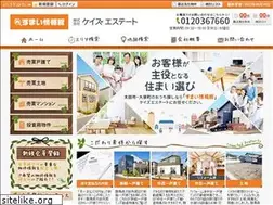 Sites similar to ks-estate.jp
