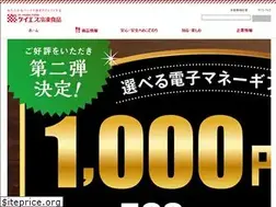 Sites similar to ks-frozen.co.jp
