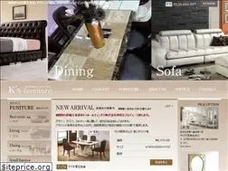 Sites similar to ks-furniture.com