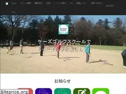 Sites similar to ks-golfschool.com