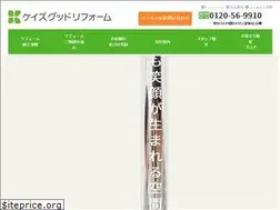 Sites similar to ks-goodreform.co.jp