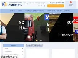 Sites similar to ks-gps.ru