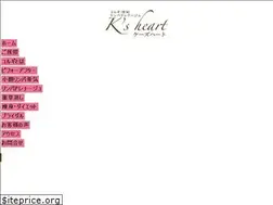 Sites similar to ks-heart.com
