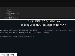 Sites similar to ks-japan.net
