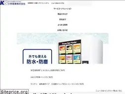Sites similar to ks-kobayashi.co.jp