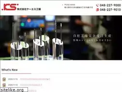 Sites similar to ks-kouhan.co.jp