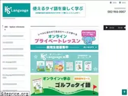 Sites similar to ks-language.com
