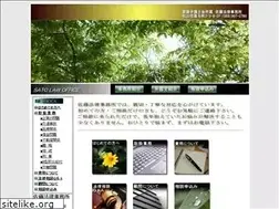 Sites similar to ks-law.jp