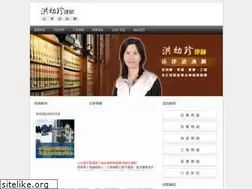 Sites similar to ks-lawyer.com.tw