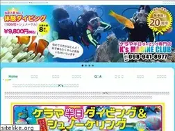 Sites similar to ks-marine-club.jp