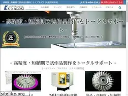 Sites similar to ks-model.com