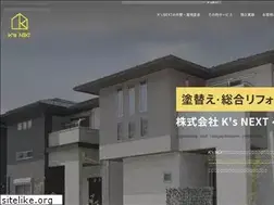 Sites similar to ks-next.net