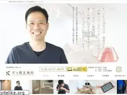 Sites similar to ks-ortho.com