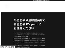 Sites similar to ks-paint.net