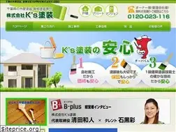 Sites similar to ks-peint.com
