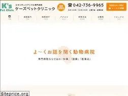 Sites similar to ks-pet-clinic.com