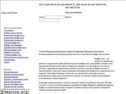 Sites similar to ks-plus.kiev.ua