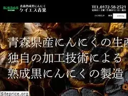 Sites similar to ks-seika.com