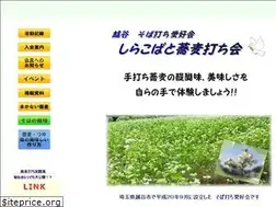 Sites similar to ks-soba.com