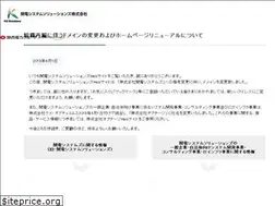 Sites similar to ks-sol.jp