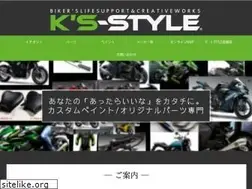 Sites similar to ks-style.bike