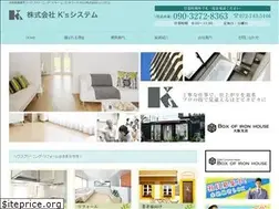 Sites similar to ks-system-ths.com