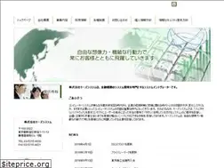 Sites similar to ks-system.co.jp