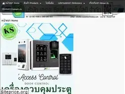 Sites similar to ks-systemtechnology.com