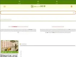 Sites similar to ks-takeda.biz
