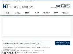 Sites similar to ks-tec.com